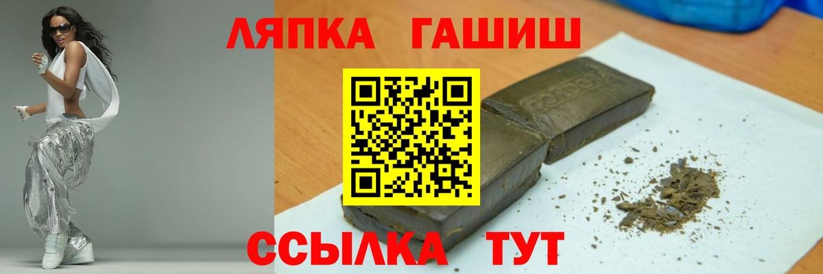 ГАШИШ хэш  Вход с VPN  хочу   Гашиш  Гашиш индика сатива  Нефтекамск 