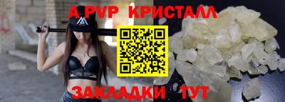 герыч Старая Купавна