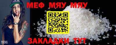 круглые Среднеуральск