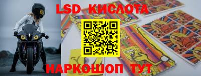 герыч Старая Купавна