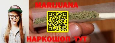 герыч Старая Купавна
