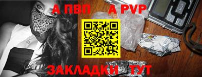герыч Старая Купавна