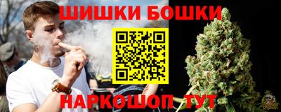 герыч Старая Купавна