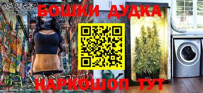 герыч Старая Купавна