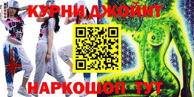 герыч Старая Купавна
