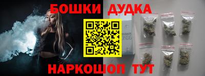 герыч Старая Купавна