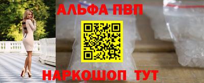 герыч Старая Купавна