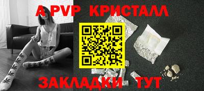 герыч Старая Купавна