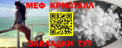 герыч Старая Купавна