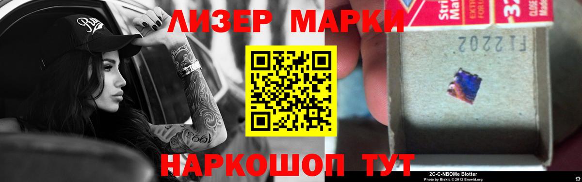 LSD-25 экстази кислота Нефтекамск