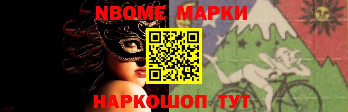 LSD-25 экстази кислота  LSD-25 экстази кислота  Нефтекамск    ссылки  Вход с VPN 