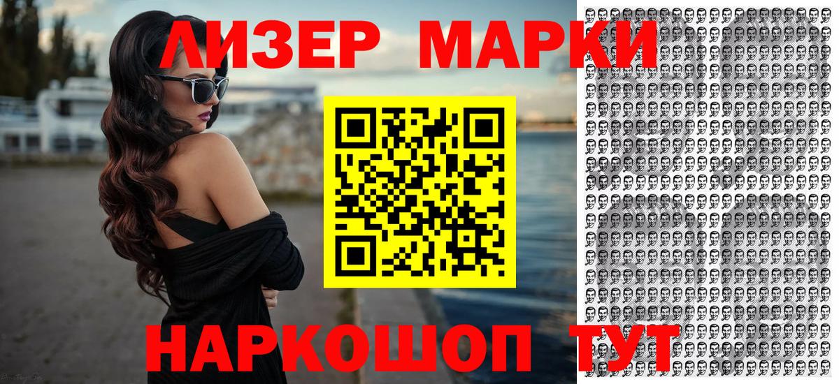 Нефтекамск  Марки N-bome 1,5мг  Вход с VPN 