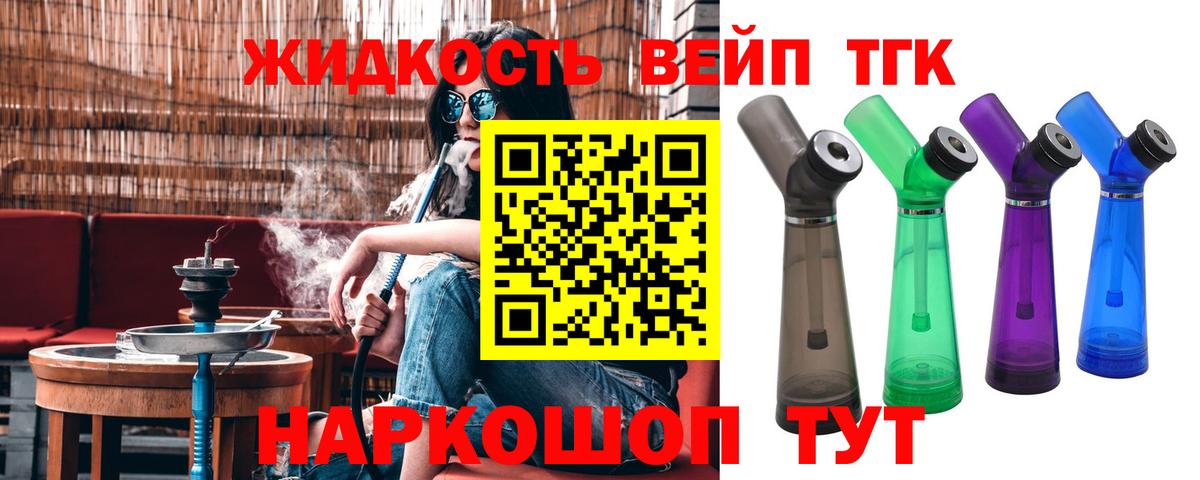 магазин  наркотиков  Вход с VPN  Нефтекамск  ТГК концентрат 