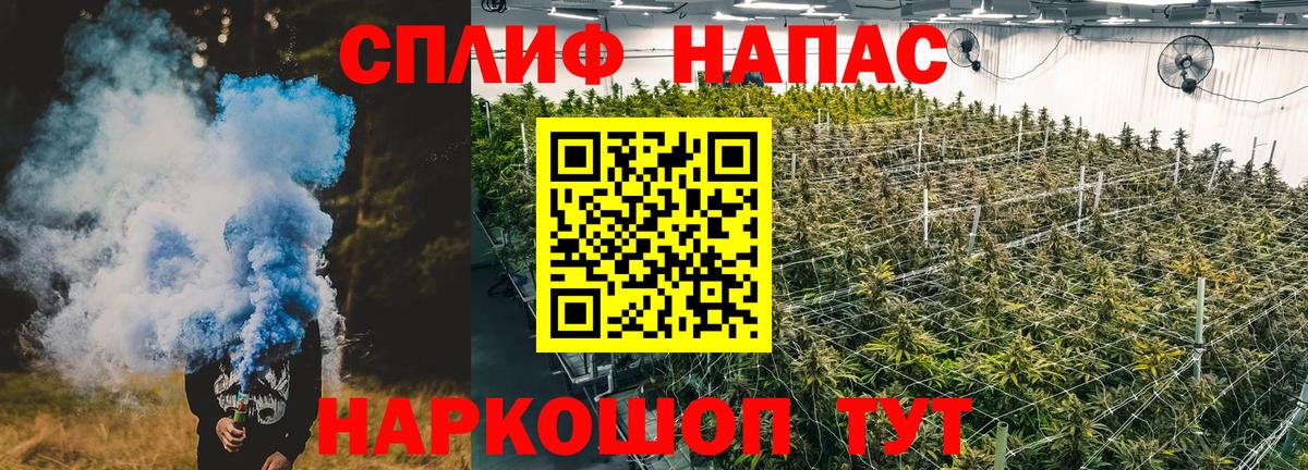 Канабис конопля  МАРИХУАНА LSD WEED  Каннабис VHQ  Нефтекамск  Марихуана марихуана  Вход с VPN 